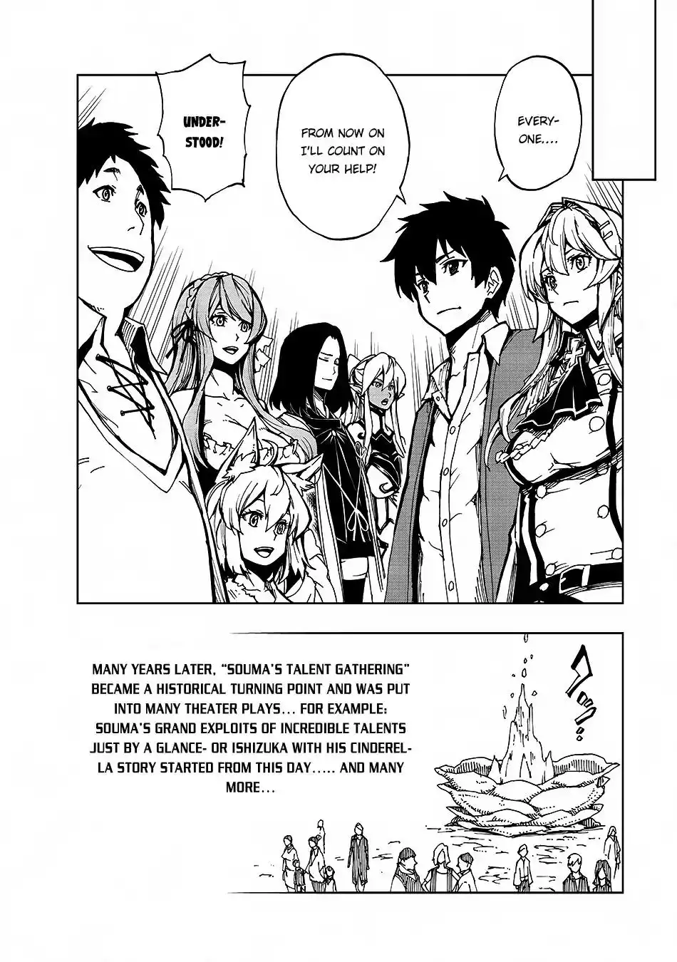 Genjitsushugisha no Oukokukaizouki Chapter 5 11